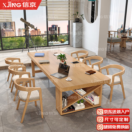 Xinjing solid wood desk training conference table long table workbench large board long library desk 2.4 meters