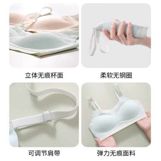 自由系少女文胸内衣初高中学生无痕裸感7A抑菌大童发育期透气薄款可调节