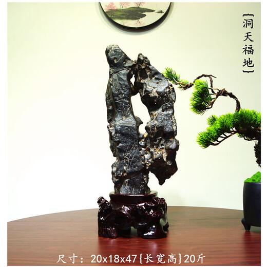 
The ornament of the backing stone windowsill Lingbi stone natural raw stone strange stone Feng Shui Taihu stone Taishan stone porch 835 mountain peak artistic conception stone