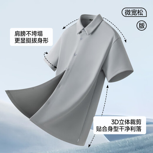 名创优品白衬衫男夏季短袖衬衣山系穿搭户外防晒速干薄休闲男装Z 白色 2XL