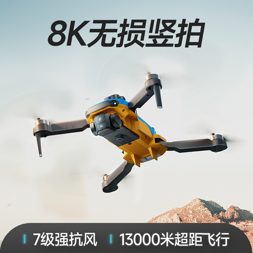 Ученики начальной школы Beast Drone Small Competition 2025 Самолеты с дистанционным управлением.