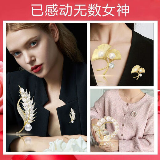 Jingshengya Zhou Brooch Women's High-end Corsage Suit Suit Accessories Light Luxurious Temperament Women's Birthday Gift Practical Noble Brooch Three-piece Set Gift Box