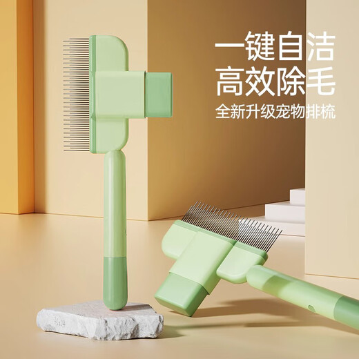 HELLOJOY cat comb, cat comb, special debugging comb, bristle artifact, cleaning long hair row comb, needle comb, green