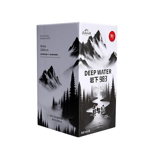 Zhenwuquan Changbai Mountain Natural Mountain Spring Water Rock 983 Mineral Water Non-mineral Water Business Small Bottle Drinking Water Whole Box [Experience Package] 310ml*14 Bottles (One Box)