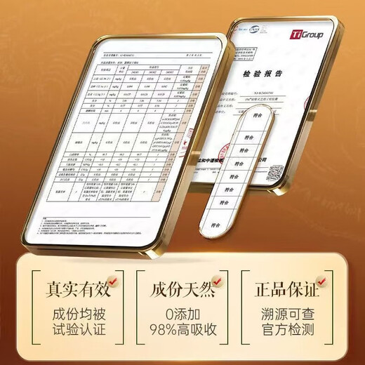 Beijing Tongrentang Breaking Wall Ganoderma lucidum spore powder enhances immunity and supports the Taoist Chang Baishan Robe Powder gift box nutrition FM Ganoderma lucidum spore powder capsule 60 capsules Organic Breaking Wall Ganoderma lucidum spore powder oil capsules non-wild
