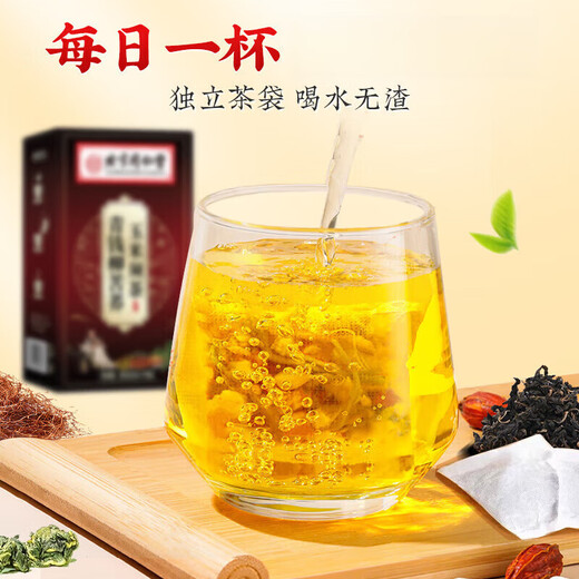 北京同仁堂玉米须桑叶茶包 降搭血糖青钱柳叶葛根苦荞茶养生茶可搭 40包 5盒巩固装【买3贈2】