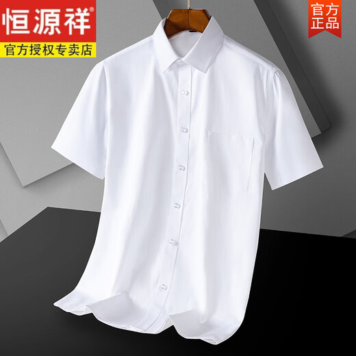 Hengyuanxiang Oxford Swinning Room Men's Men's Long Drink Spring 2025 Новая бизнес -повседневная вертикальная рубашка Работая рубашка [Sales 500+] DX6624 38