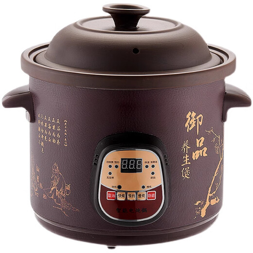 SPOUNR Genuine Subo fully automatic electric stew pot ceramic soup casserole household porridge artifact multi-functional purple casserole 6L black purple clay reservation money regular heat preservation