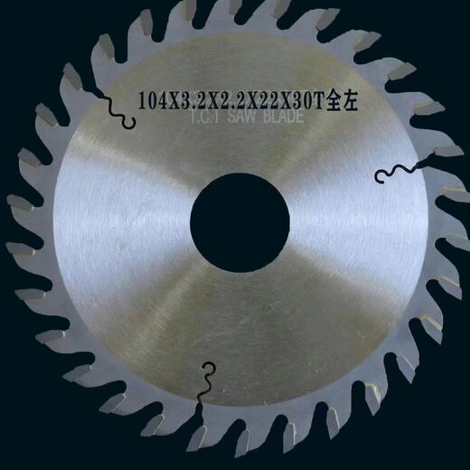Wen Yijia edge banding machine head-to-tail saw blade Jidong KDT Nanxing Huali automatic front and rear cutting head and tail cutting tool 104*3.2*22*30T (universal for left and right) single piece