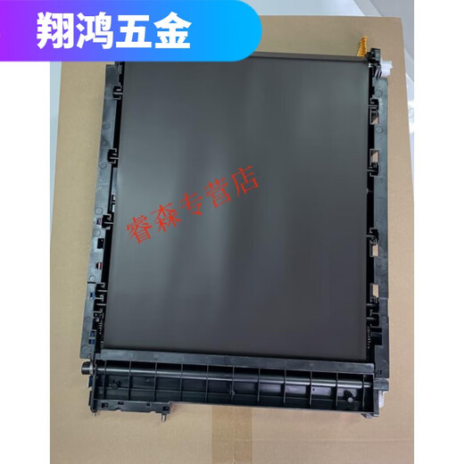 
Pupan Kyocera 8226 8520 8024 8124 8130 8224 2552 2553 Transfer belt Transfer assembly 2552 2553 2554 3525 3523 Original