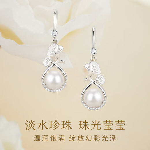 Zhen Shang Silver Chinese Gold Pearl Silver Earrings Women's Earrings Pendant Birthday Gift for Girlfriend Wife Mom S925