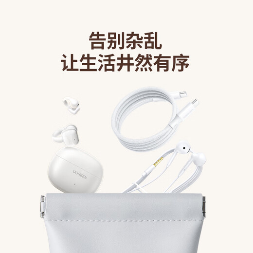 Green-connected headphone bag data cable storage portable outdoor shrapnel storage bag charging cable headphone coin wallet automatic closing suitable for S3/S5/H6 Pro/T6s/T6 Magic
