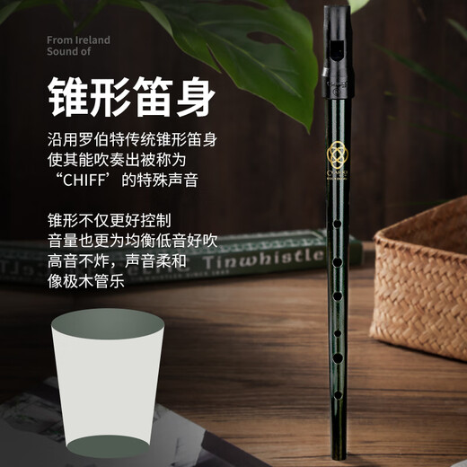 杉贝适用于 克拉克丞哥凯尔特锡笛D调笛子爱尔兰竖笛口笛哨笛直笛乐器 凯尔特 D调 送：加厚笛袋+擦琴布