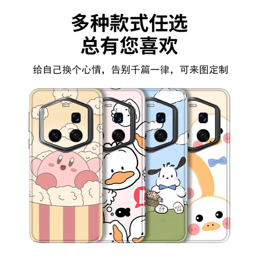 
Wanfusheng is suitable for Honor Magic7RSR connected all-inclusive protective film matte animation cute film personalized high-definition film LX-A3887 For Honor Magic7RSR connected all-inclusive (3M)