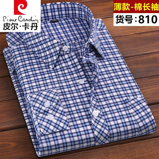 Pierre cardin plaid shirt middle-aged and elderly men's cotton long-sleeved iron-free anti-wrinkle casual shirt business dad suit H29 [Xinjiang cotton long sleeves] New 829 L /165 (90-105Jin [Jin equals 0.5 kg])