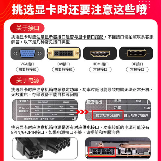 七彩虹GTX10系/RTX20系/RTX30系电竞台式机高能游戏高清独立显卡 七彩虹GTX1660 6G 七彩虹装机测试卡