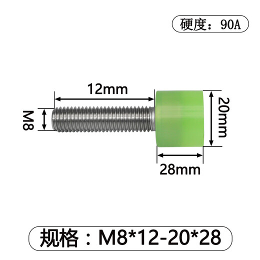 XMSJ304 stainless steel M8 screws polyurethane anti-collision buffer hexagon socket bolts coated flat head screws national standard customization The following are all natural color 90A