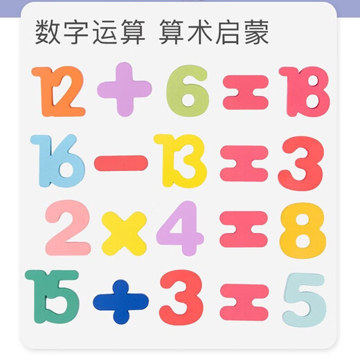 Baby Early Education Cognitive Hand Grab Board Puzzle Infant and Child Number Pinyin Letters Match Building Blocks Toy Panel Pinyin Letters [26 Thick Model] Cognitive Board