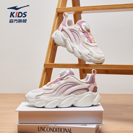Hongxingerke (Erke) Zapatos para niños, zapatillas de deporte para niños y niñas, productos para niños nuevos, zapatos de pan, zapatos de papá retro, polvo de peonía/Bauhinia Powder 35