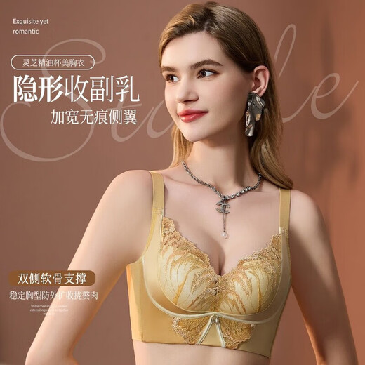 Central Meridian (JM) [Bandage d'or] H Huile essentielle dentelle sexy grande anti-magnét et ajustement du soutien-gorge féminin 9717 Brown Café 85A 38 / 85ABC Cup 130-145jin [Jin est égal à 0,5 kg]