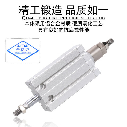 Cylinder adjustable MDJ16/20/25X10X20X25X30X40X50X60X70-10ling MDJ16X25-10S