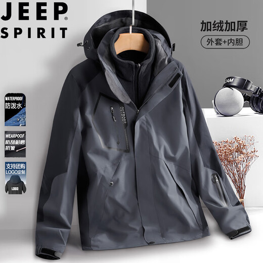 JEEP SPIRIT Jeep Jacket Men's Autumn and Winter Jacket Windproof Jacket Three-in-One Outdoor Hooded Mountaineering Suit Khaki 2XL
