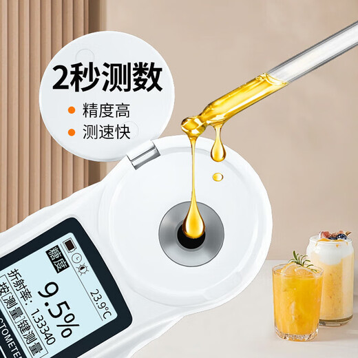
Huaruichang High-precision Sugar Meter YW-681 Fruit Sweetness Tester Refractometer Sugar Content Refractometer YW-681S Range 0-55% Error 0.5