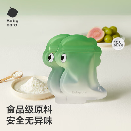 Babycare baby disposable milk powder bag baby portable storage large capacity divided milk powder bag - aluminum foil style 40 pieces 50g