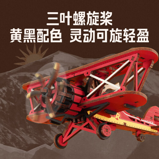若客（ROKR）重力摇摆远航钓手 diy手工积木拼图拼装模型益智玩具生日礼物男