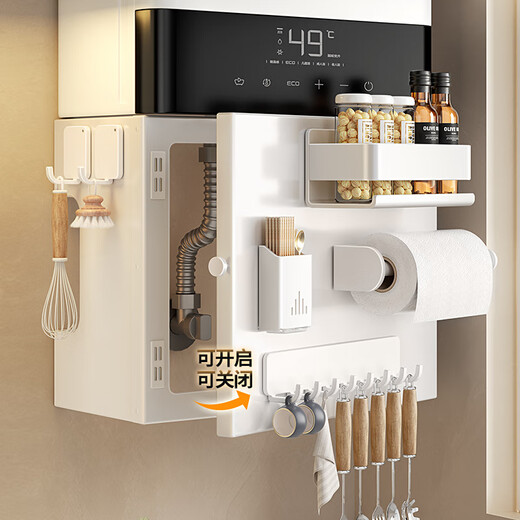 MNICN燃气热水器遮挡罩厨房壁挂磁吸管道遮丑装饰盖板挂钩洞洞板置物架 白色磁吸款小挂钩3只（承重1斤）