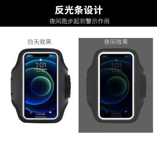 Hong'anze running arm bag sports mobile phone arm bag fitness touch screen adjustable running mobile phone carrying artifact hand