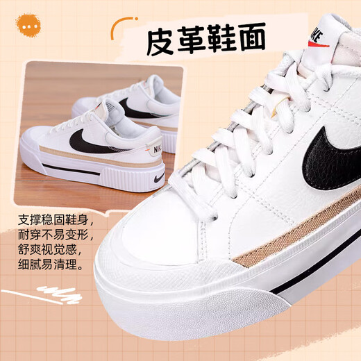 耐克（NIKE）官方 女鞋 25夏新款户外时尚运动鞋厚底增高松糕鞋耐磨潮流板鞋女 DM7590-100/现货速发【店长推荐】 36  码(内长225mm)