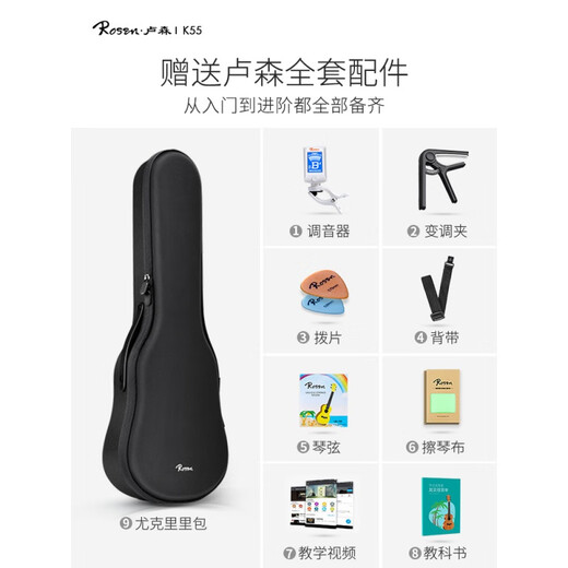 
Rosen Acacia Mu Ukulele full board performance level 23-inch small guitar for boys and girls Uklili 23-inch Acacia Mu Full Single [Soundary]