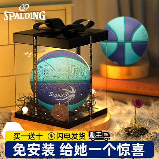 Spalding (SPALDING) No. 6 Six Basketball for Women's Students Women's Basketball High School Entrance Examination Standard Professional Competition Official Genuine Products [Not defined] 77-724Y6 [Full Gifts No. 6 Basketball (Women's Competition)