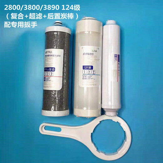 Élément de filtre du purificateur d'eau de la maison XMSJ KRT2800 3800 3820 3890 Mémbranaire UF composite Membrane post-monté sur le filtre à tige de carbone (connexion rapide)