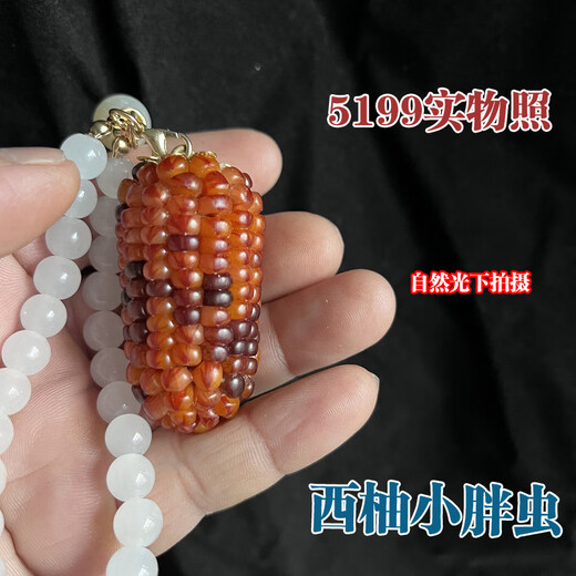 白雪家人【琉璃宝石血丝玉米】一物一拍文玩玉米菩提迷你摆件手把件玛瑙色 3421