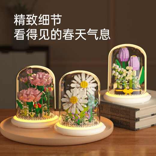 Jihui kompatible Pelletbaugruppe Bausteine ​​Rose Pflanze Immortal Blumen Desktop Oramentlampe Bildungsgeburtstagsgeschenk Spielzeug M1098 Tulpen (Laterne Halter + Farbbox