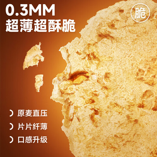 Ozark Oat Double Boîte-cadeau croustillant 675g Ultra-Thin Crispy Whate Wheat Crispy Oatmeal 18 Small Pack
