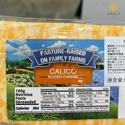 Sam's Store Achat Colby Cheese tranches 681g Slices de fromage américain importées Burger Sandwich Cheese Tranches Colby Fromage tranches