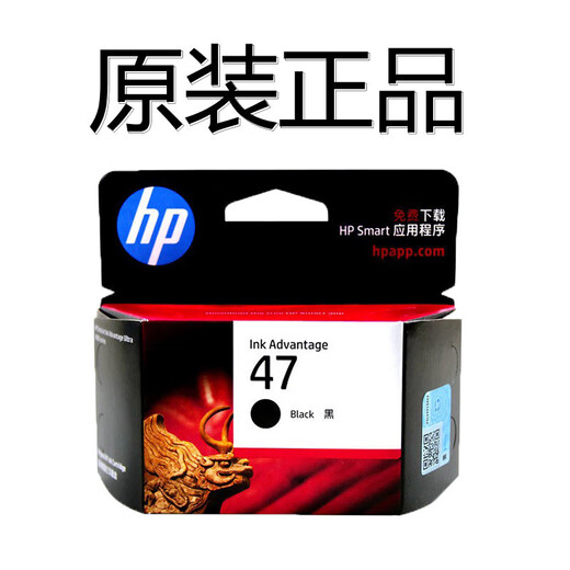 Huaping HP Original HP 47 Cartucho de tinta Color negro 4825 4826 4829 4828 4877 Tinta de impresora Original 47 Negro + Caja de color