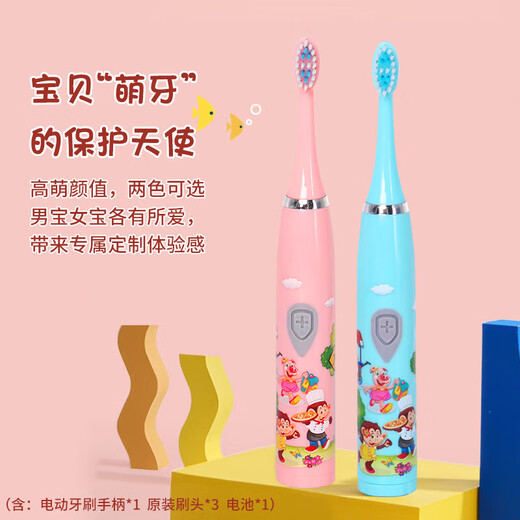 Hilton children's electric toothbrush is highly effective in cleaning, anti-cavities, soft bristles and gum protection, sonic dual mode, suitable for children aged 3-15 years old, holiday gift for children, Angel Blue, 3 DuPont brush heads, rechargeable + 4 modes