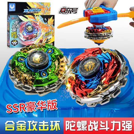 Wanre New Sail Gyro Spielzeug Kinderjunge ziehen Streifen gewalttätiger Gyro Doppel Metal Rey Black Great Demon Kings Version Cassius [1 Box 2 Gyros + Pulling S]