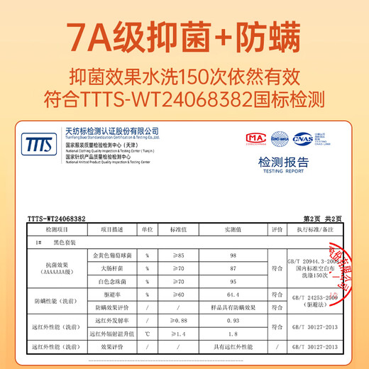 Langsha Ropa de Otoño Pantalones de Otoño Algodón Puro para Hombres Fino Otoño e Invierno Nuevo Producto Suéter de Algodón Antibacteriano Antiácaros Conjunto de Ropa Interior Cálida