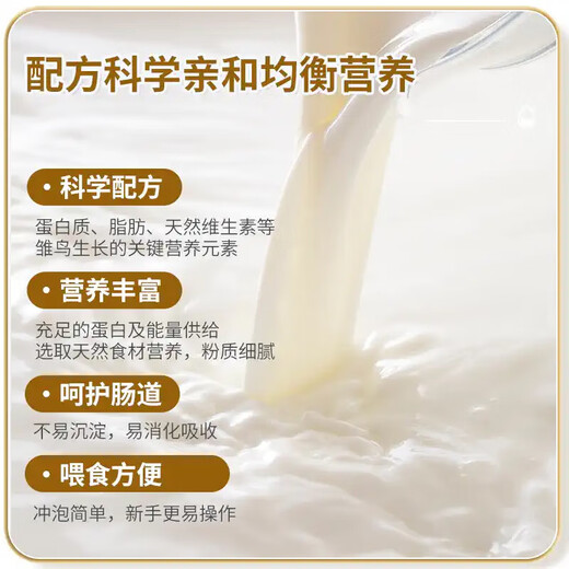 Parrot milk powder little sun peony tiger skin chick food baby bird special feed grain grind parrot bird food parrot milk powder 5 cans + 5 sets of feeder set