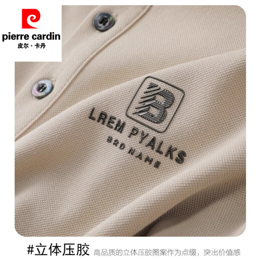 皮尔卡丹短袖男夏季新款冰丝男士POLO男衫商务休闲体恤衫修身翻领t恤上衣 681豆绿【单件装】 M 【建议100-120斤】