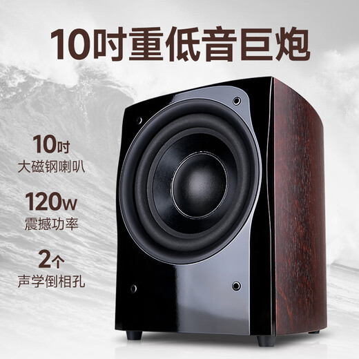 山水（SANSUI） F8 5.1无线家庭影院 木质家庭KTV音响套装 卡拉OK 落地式家居音响 5.1专享版【标配功放20A】