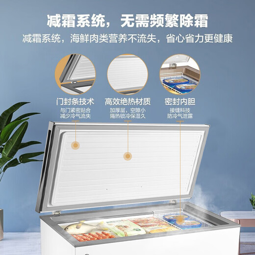 Minea 301 -Liter Home Horizontal großer Gefrierstecker Gefrierschrank mit großer Kapazität Kühlung um Konvertierung Gefrierschrank Horizontaler Gefrierschrank Minea Gefrierschrank 101 km (e) Weiß 101l