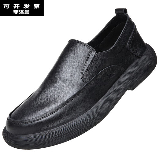 Philoman 100% top layer cowhide men's shoes leather shoes casual men's soft sole spring and autumn wide foot one foot soft leather men's casual shoes brown-15051 genuine leather four-season shoes 39