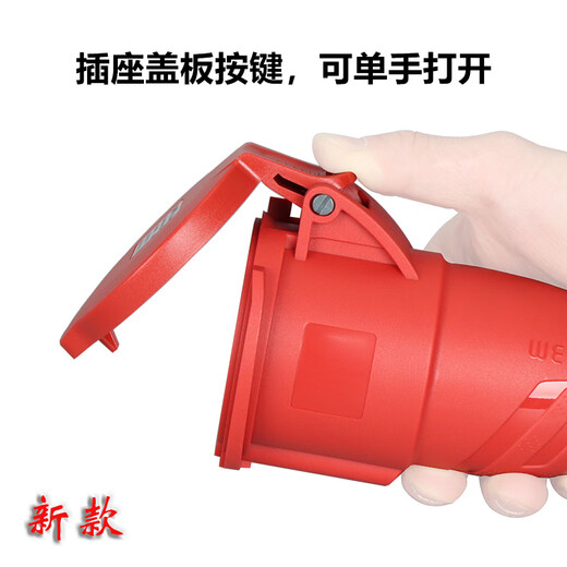 Weipu 5-core 16A32A aviation industry plug and socket connector 6823TYP285/2823/5823WEIPU 32A 16A5-core exposed socket (new style) TYPR6623