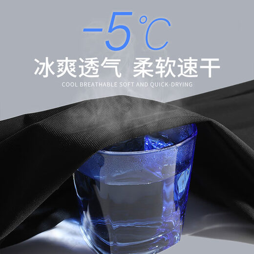 Nanpei Pants Summer men's thin Korean style trendy quick-dry ice silk casual pants men's loose straight cut trousers men's black (thin style) 2XL 140-155Jin [Jin equals 0.5 kg])